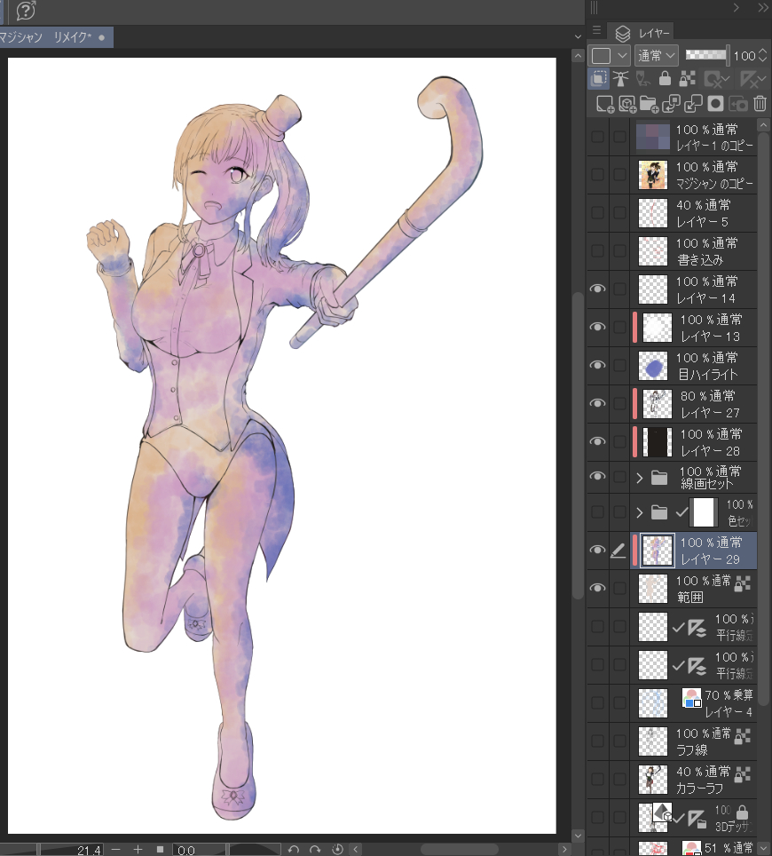 f:id:siino_7frost:20201010002741j:plain f:id:siino_7frost:20201010002741j:plain