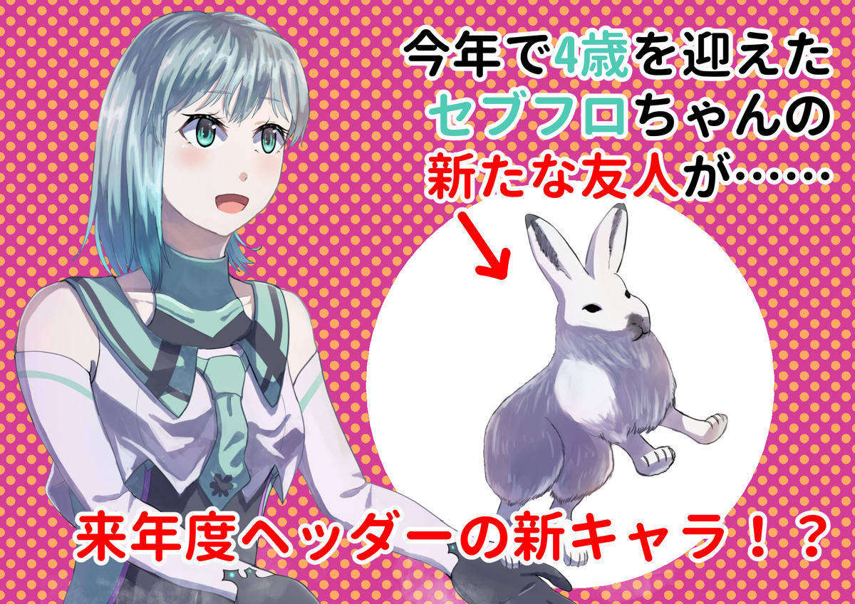 ホッキョクウサギとは 動植物の人気 最新記事を集めました はてな