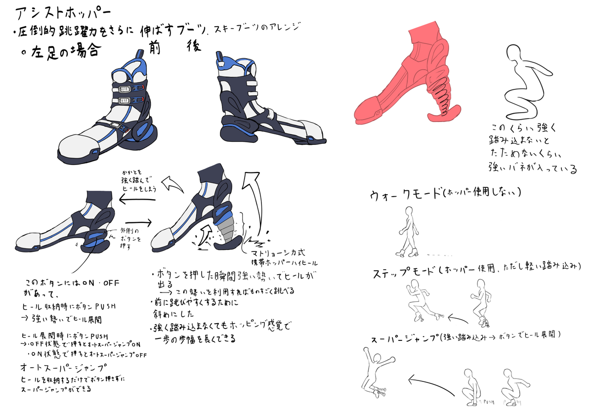 f:id:siino_7frost:20210116001943j:plain