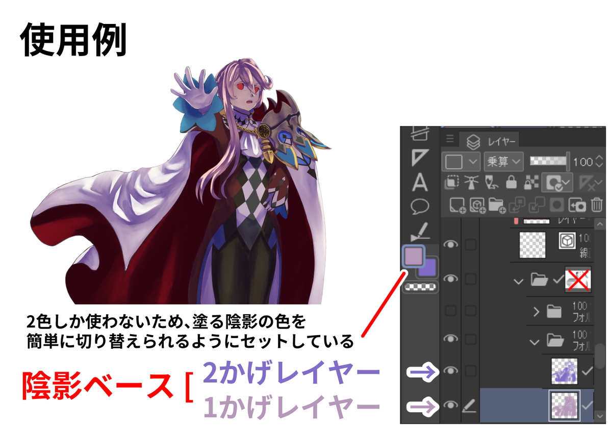 f:id:siino_7frost:20210208213029j:plain