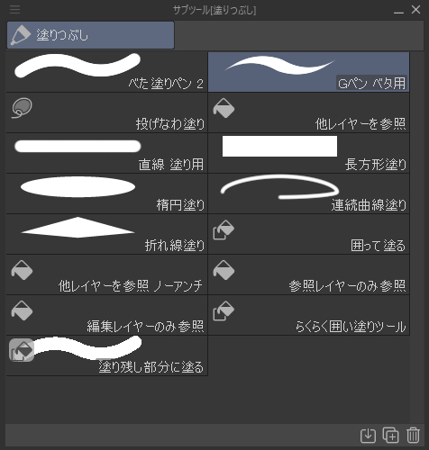 f:id:siino_7frost:20210208220105j:plain