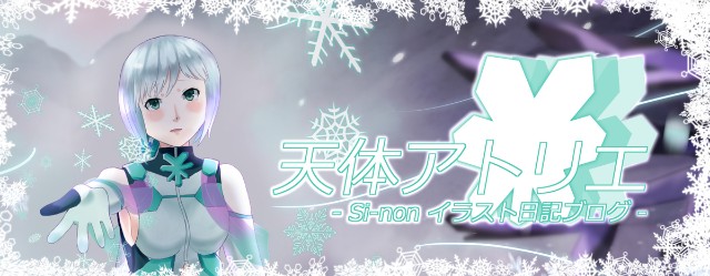 f:id:siino_7frost:20210220041018j:image f:id:siino_7frost:20210220041018j:image