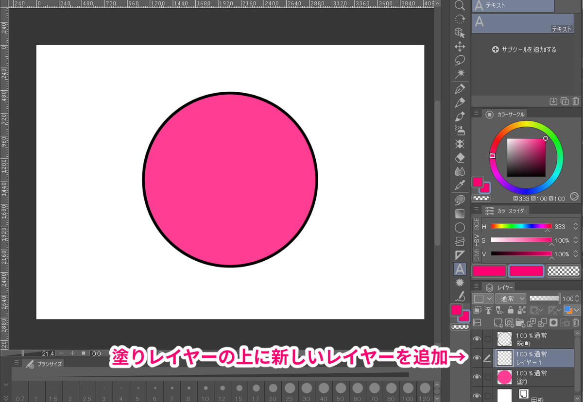 f:id:siino_7frost:20210814114630j:plain