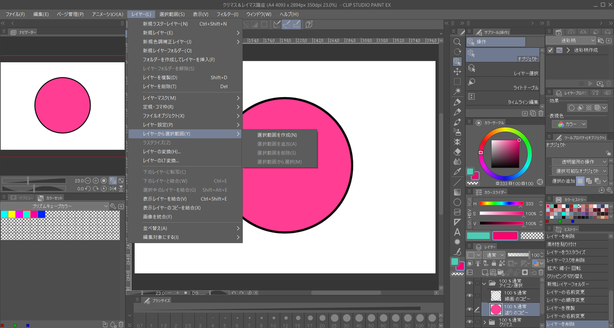 f:id:siino_7frost:20210814123310j:plain