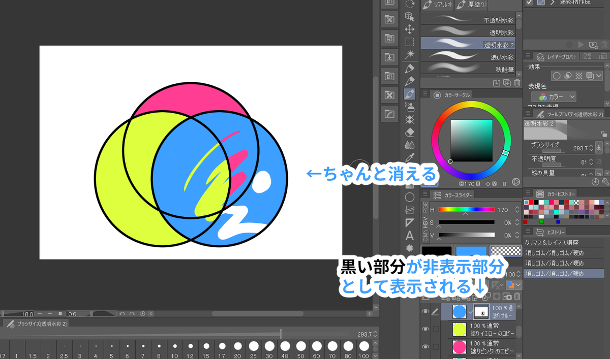 f:id:siino_7frost:20210815143300j:plain