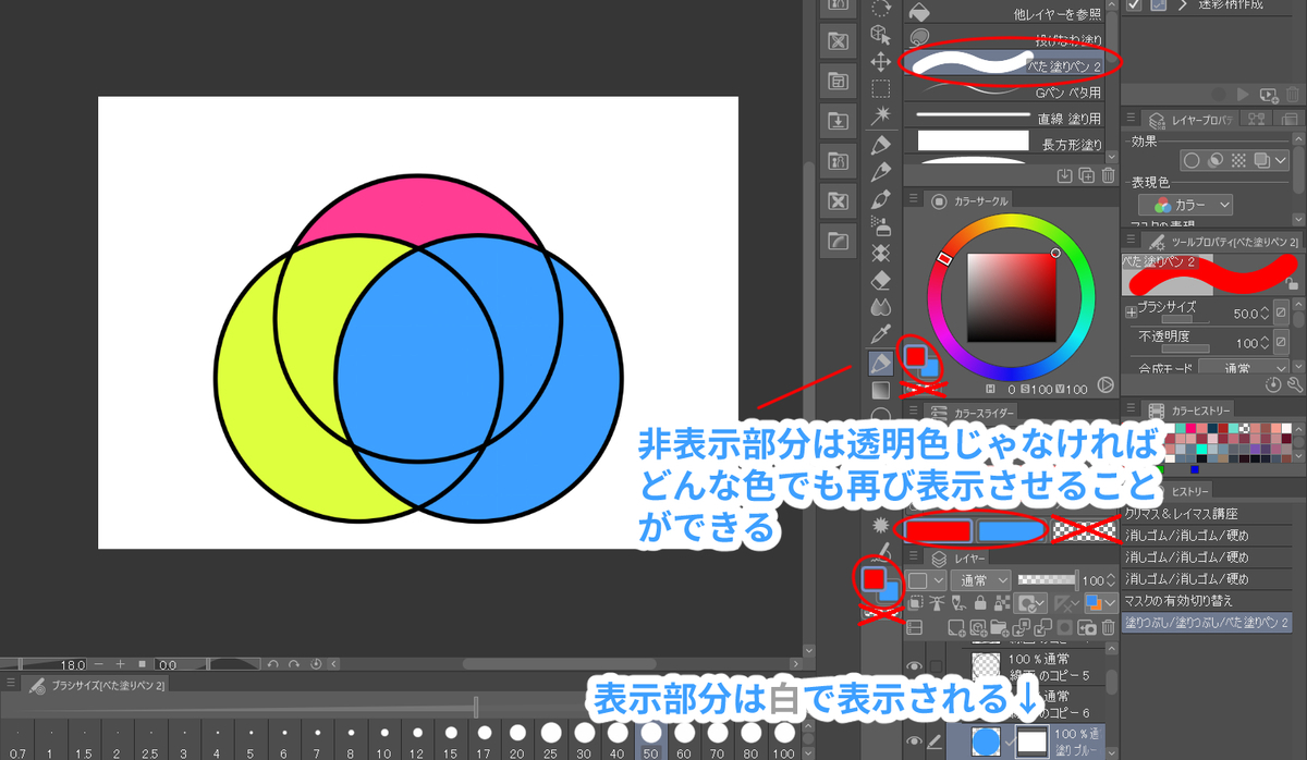 f:id:siino_7frost:20210815144530j:plain
