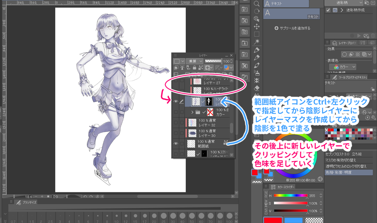 f:id:siino_7frost:20210815153946j:plain