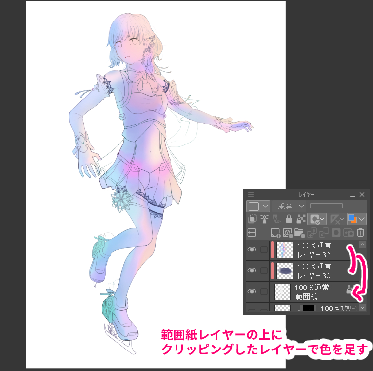 f:id:siino_7frost:20210815160332j:plain