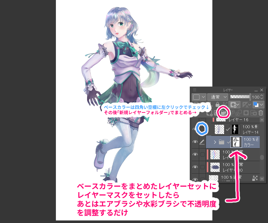 f:id:siino_7frost:20210815162207j:plain