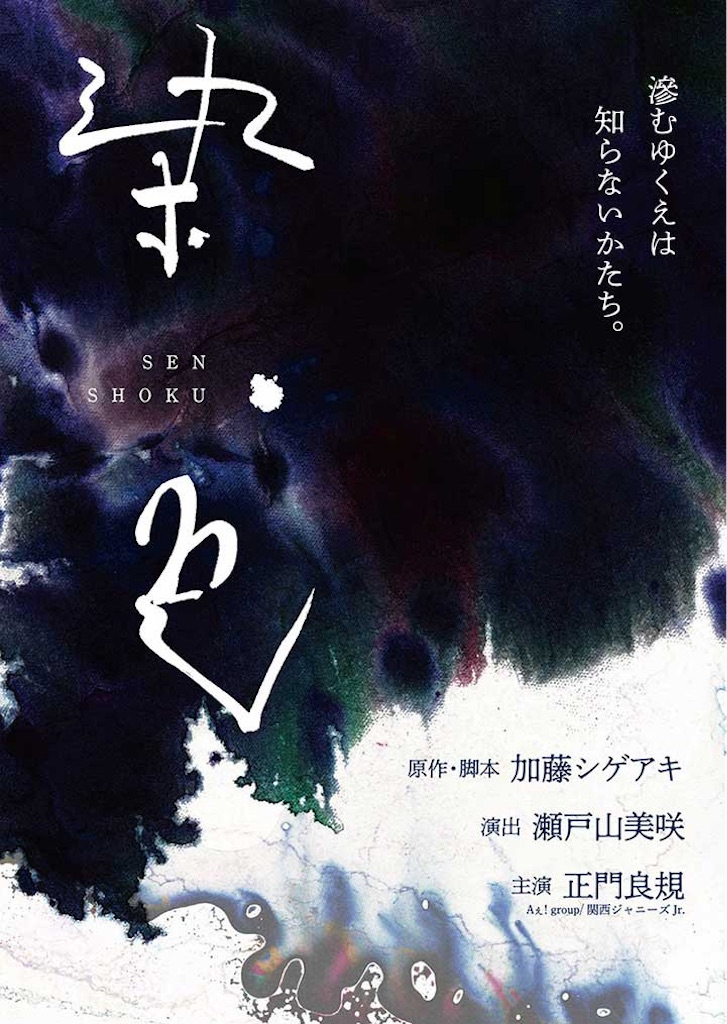 f:id:siisan930:20200628212532j:image