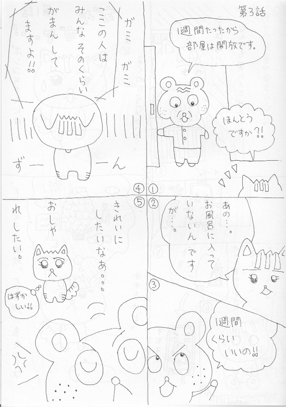 f:id:siitucun5:20180928131518j:plain f:id:siitucun5:20180928131518j:plain