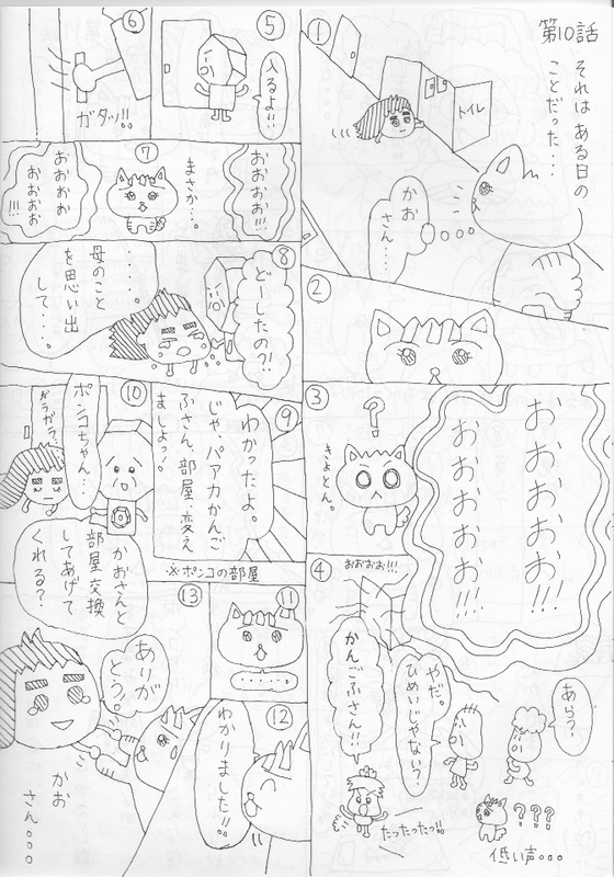 f:id:siitucun5:20181001131140j:plain f:id:siitucun5:20181001131140j:plain