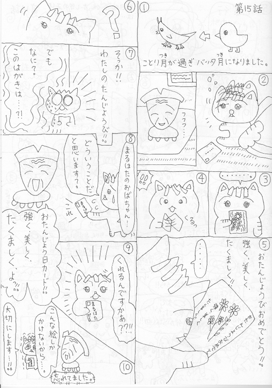 f:id:siitucun5:20181006160446j:plain f:id:siitucun5:20181006160446j:plain
