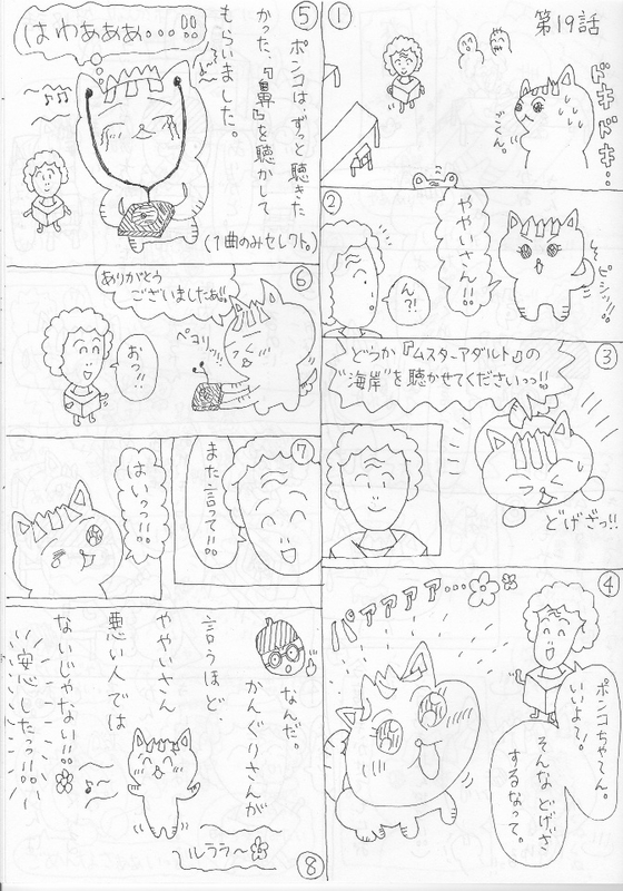 f:id:siitucun5:20181012133433j:plain f:id:siitucun5:20181012133433j:plain
