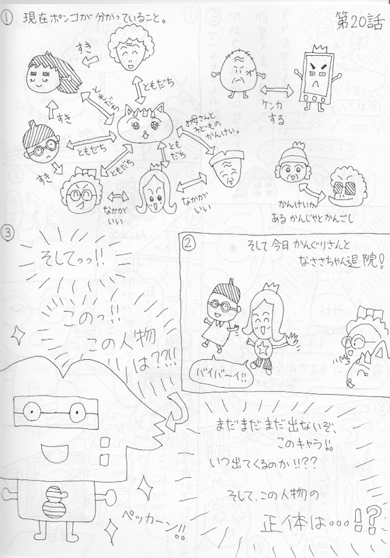 f:id:siitucun5:20181012171349j:plain f:id:siitucun5:20181012171349j:plain