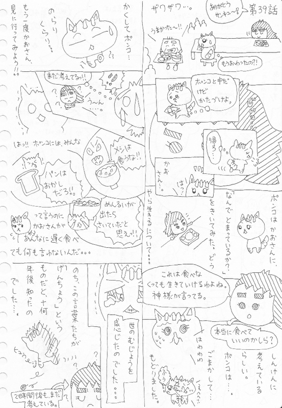 f:id:siitucun5:20181027190757j:plain f:id:siitucun5:20181027190757j:plain