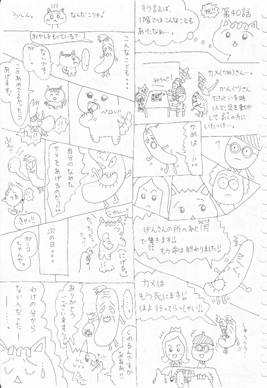f:id:siitucun5:20181028131635j:plain f:id:siitucun5:20181028131635j:plain