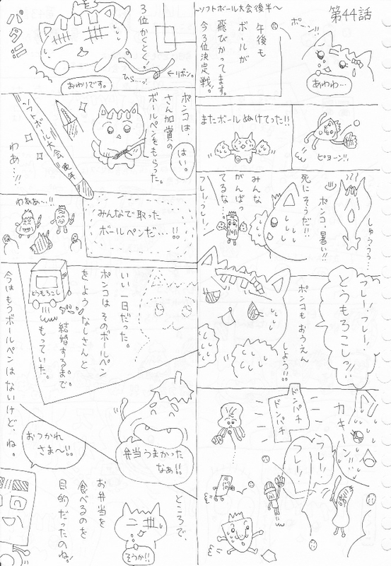 f:id:siitucun5:20181103160616j:plain f:id:siitucun5:20181103160616j:plain