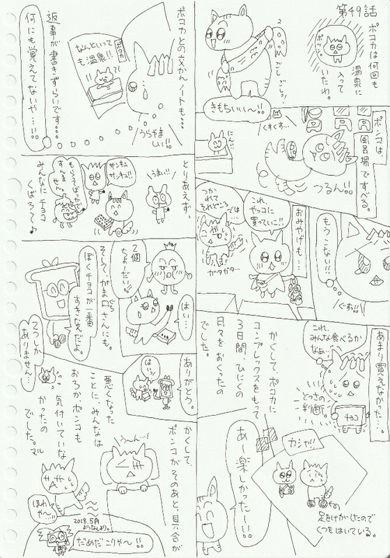 f:id:siitucun5:20181107155837j:plain f:id:siitucun5:20181107155837j:plain