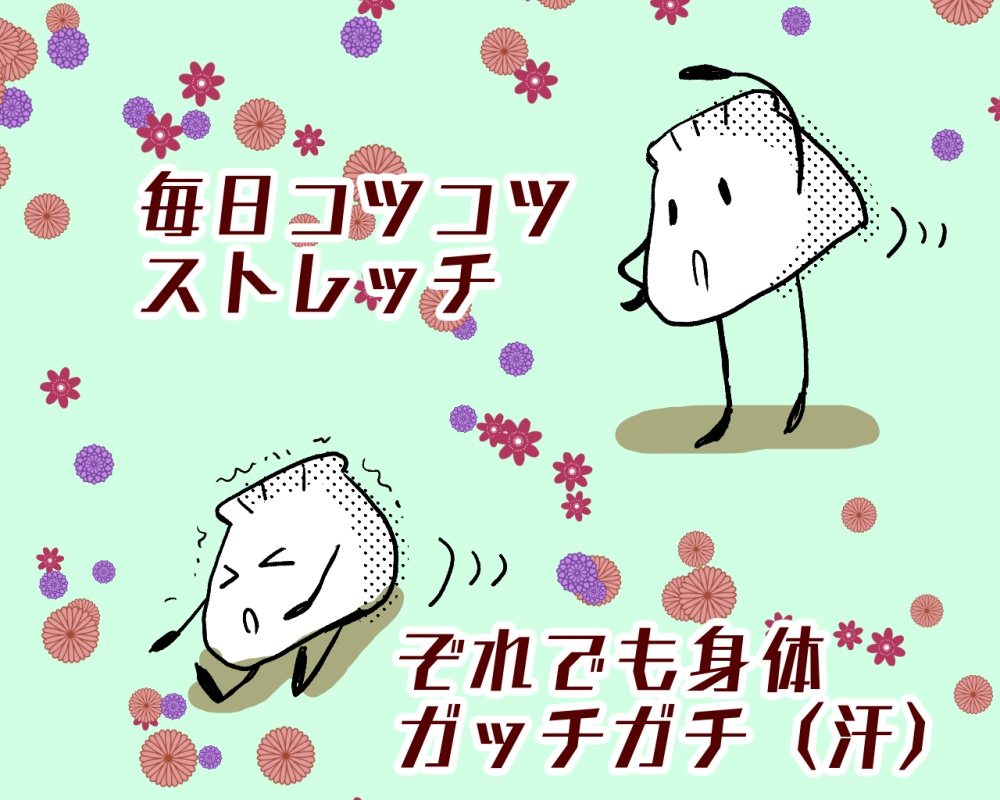 f:id:siji-milife:20211031163426j:plain