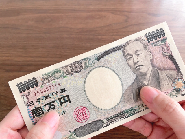 一万円を手にする