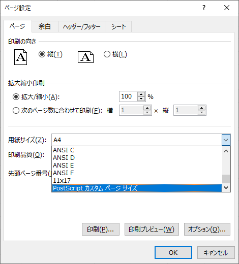 f:id:sik_bug:20200404182543p:plain f:id:sik_bug:20200404182543p:plain