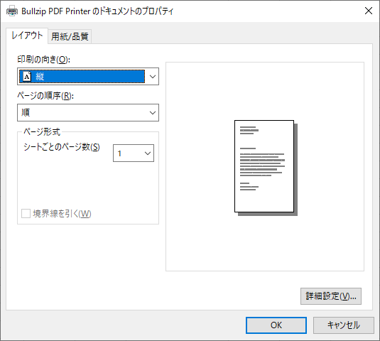 f:id:sik_bug:20200404182716p:plain f:id:sik_bug:20200404182716p:plain