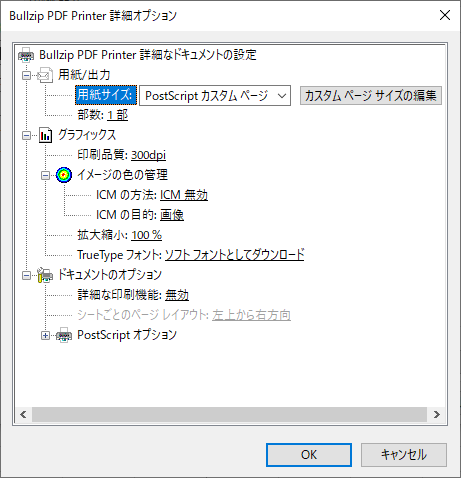 f:id:sik_bug:20200404182735p:plain f:id:sik_bug:20200404182735p:plain