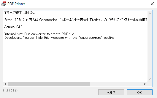 f:id:sik_bug:20200404183203p:plain f:id:sik_bug:20200404183203p:plain