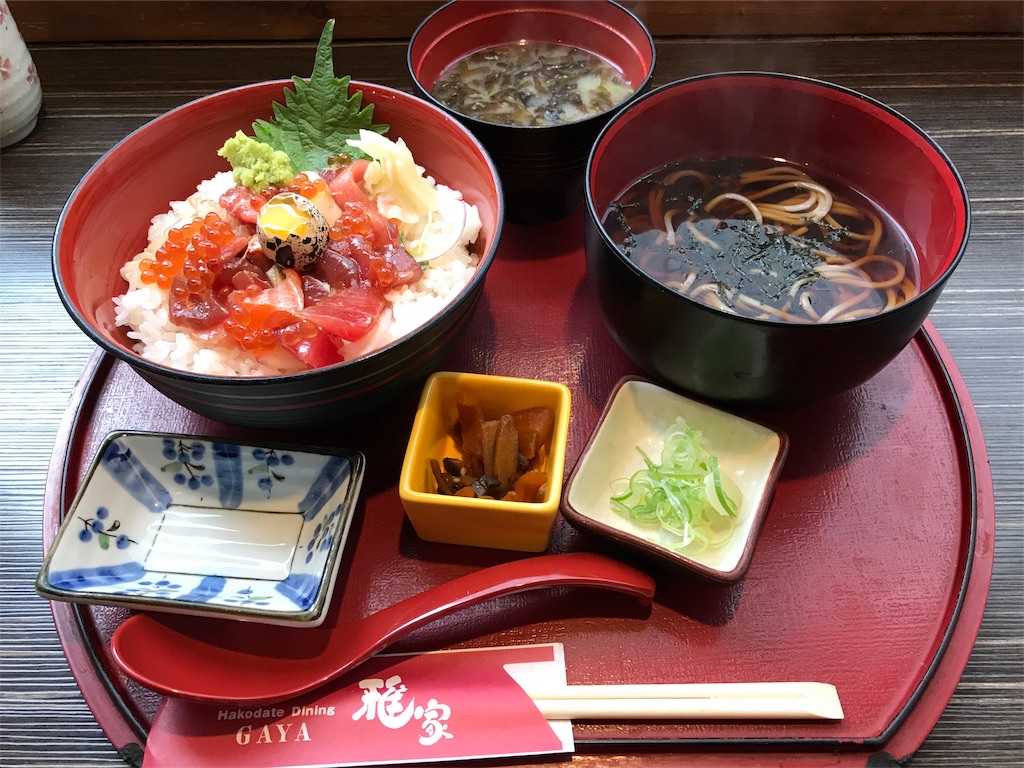 f:id:sik_mgmg:20190417004820j:image f:id:sik_mgmg:20190417004820j:image