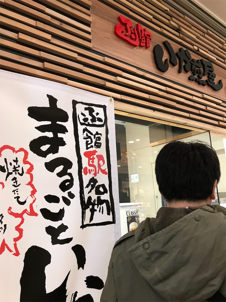 f:id:sik_mgmg:20190417004847j:image f:id:sik_mgmg:20190417004847j:image