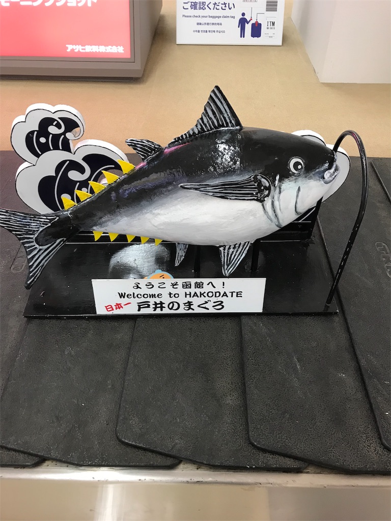 f:id:sik_mgmg:20190417004914j:image f:id:sik_mgmg:20190417004914j:image