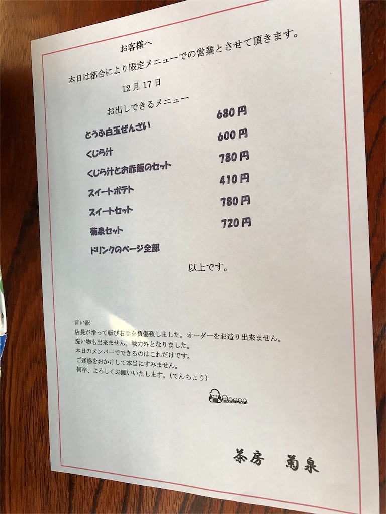 f:id:sik_mgmg:20190417004926j:image f:id:sik_mgmg:20190417004926j:image