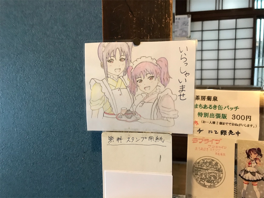 f:id:sik_mgmg:20190417005000j:image f:id:sik_mgmg:20190417005000j:image