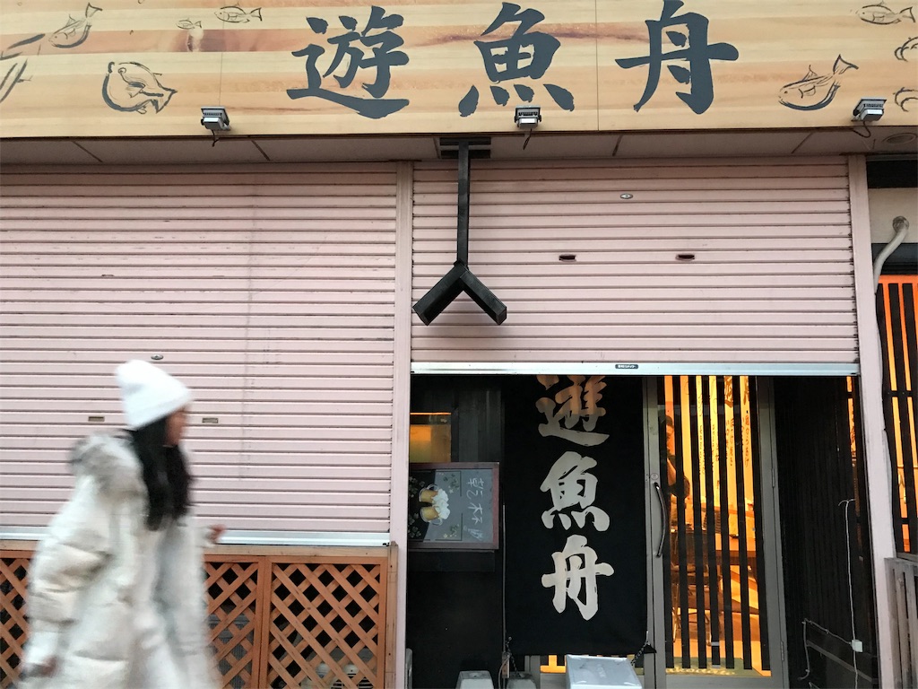 f:id:sik_mgmg:20190417005221j:image f:id:sik_mgmg:20190417005221j:image