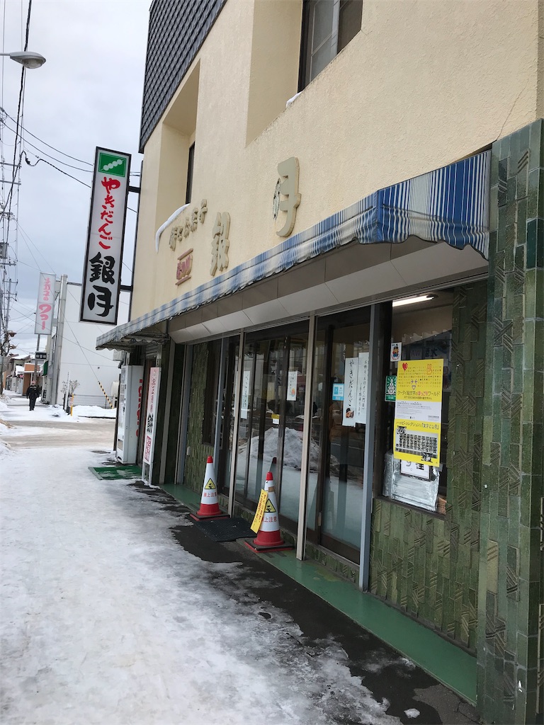f:id:sik_mgmg:20190417005451j:image f:id:sik_mgmg:20190417005451j:image