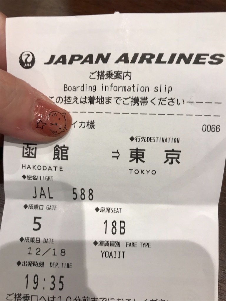 f:id:sik_mgmg:20190417005523j:image f:id:sik_mgmg:20190417005523j:image