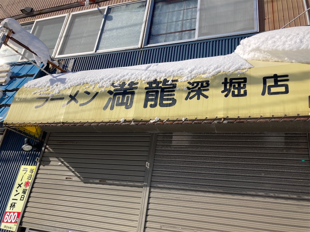 f:id:sik_mgmg:20240529160021j:image f:id:sik_mgmg:20240529160021j:image
