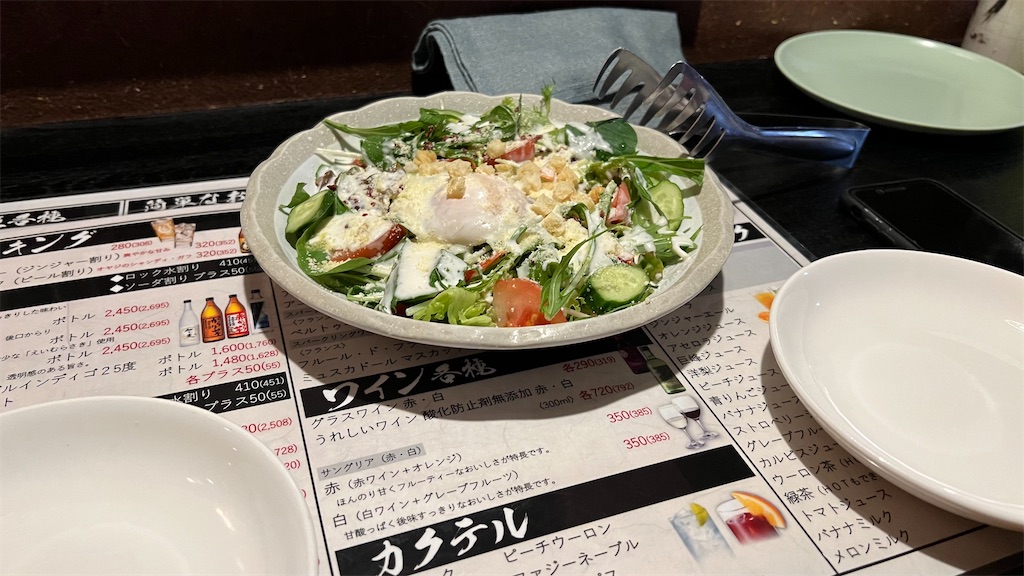 f:id:sik_mgmg:20240629154946j:image f:id:sik_mgmg:20240629154946j:image