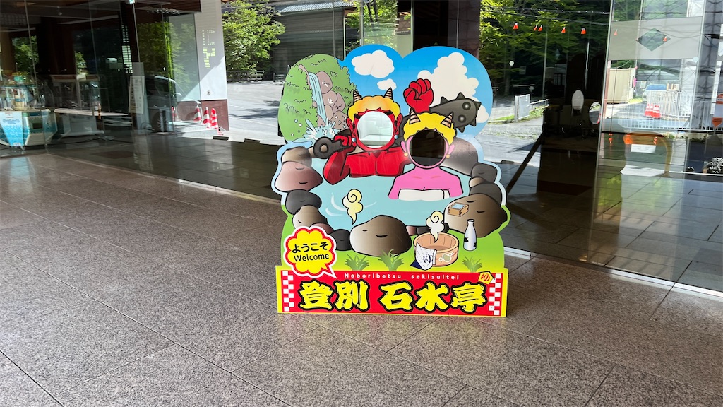 f:id:sik_mgmg:20240629161051j:image f:id:sik_mgmg:20240629161051j:image