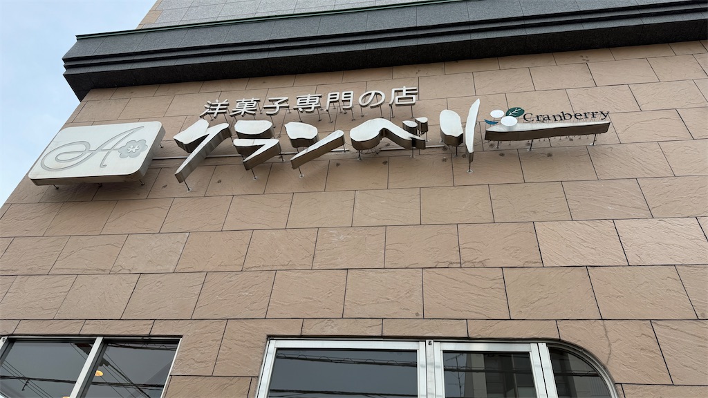 f:id:sik_mgmg:20241022185349j:image f:id:sik_mgmg:20241022185349j:image