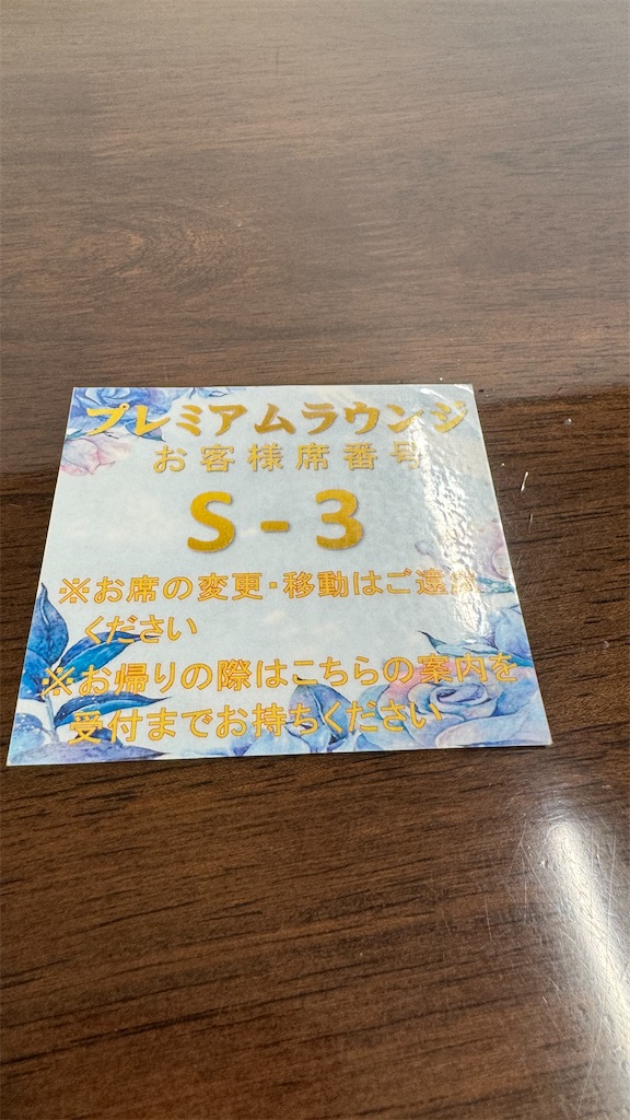 f:id:sik_mgmg:20241022185700j:image f:id:sik_mgmg:20241022185700j:image