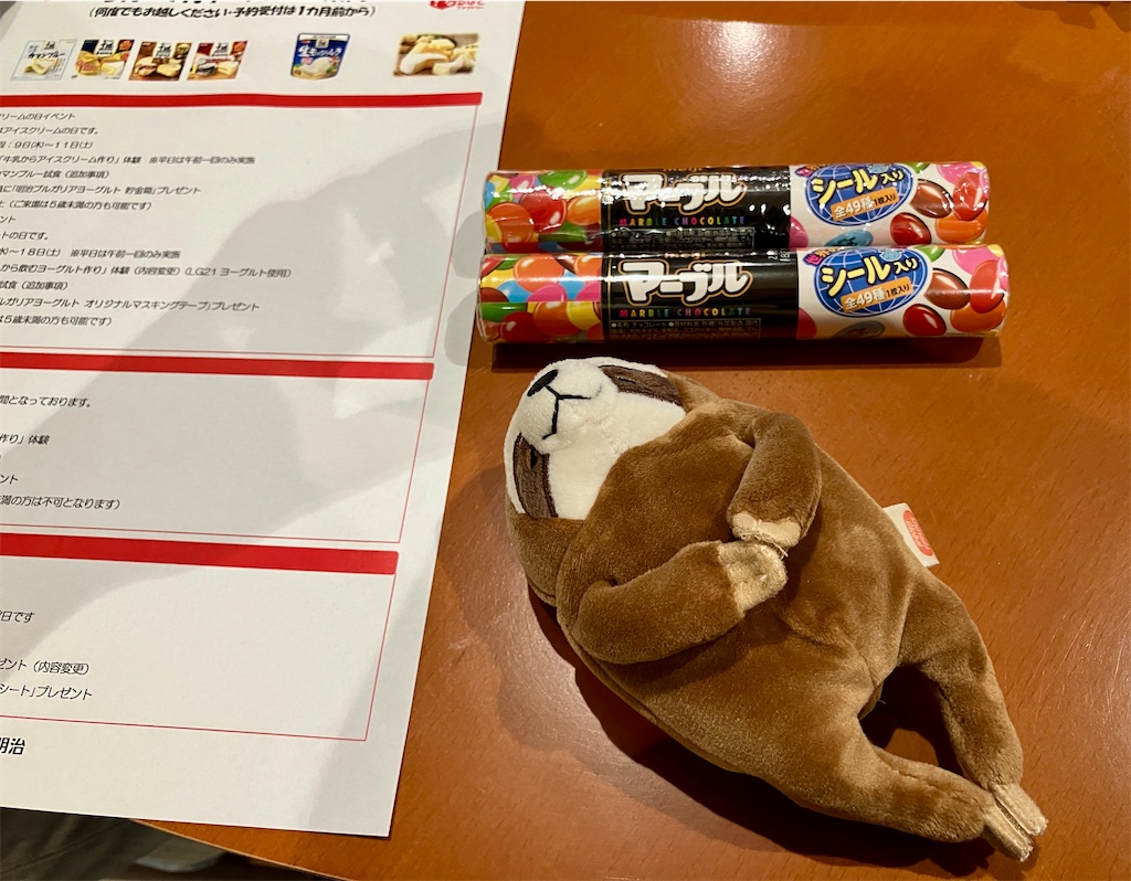 f:id:sik_mgmg:20241022185706j:image f:id:sik_mgmg:20241022185706j:image