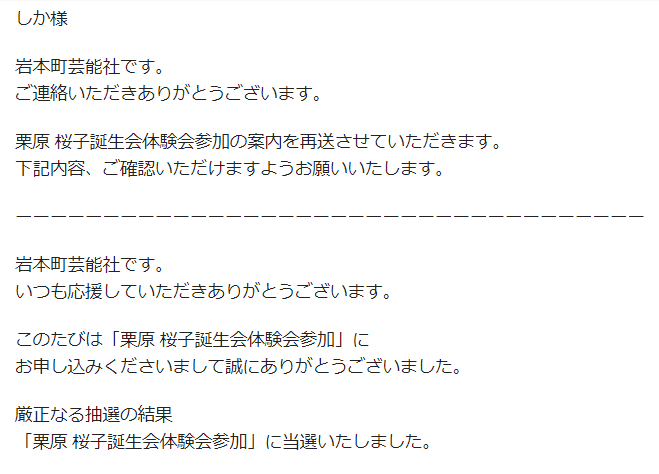f:id:sika-antamania:20180313003321p:plain