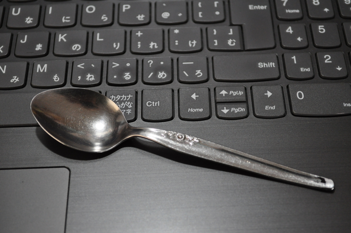 f:id:sika65sgg:20210918180801j:plain