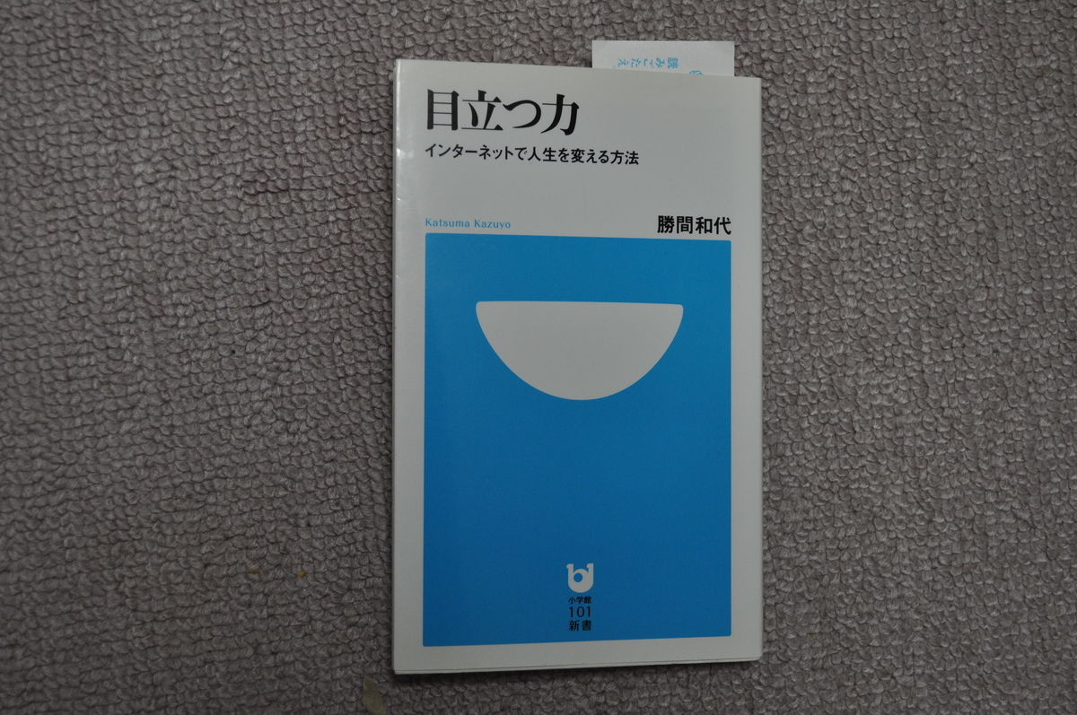 f:id:sika65sgg:20220109211036j:plain