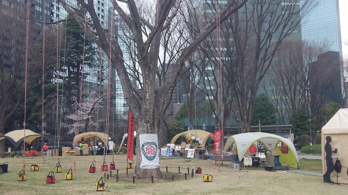 f:id:sika65sgg:20220326195851j:plain