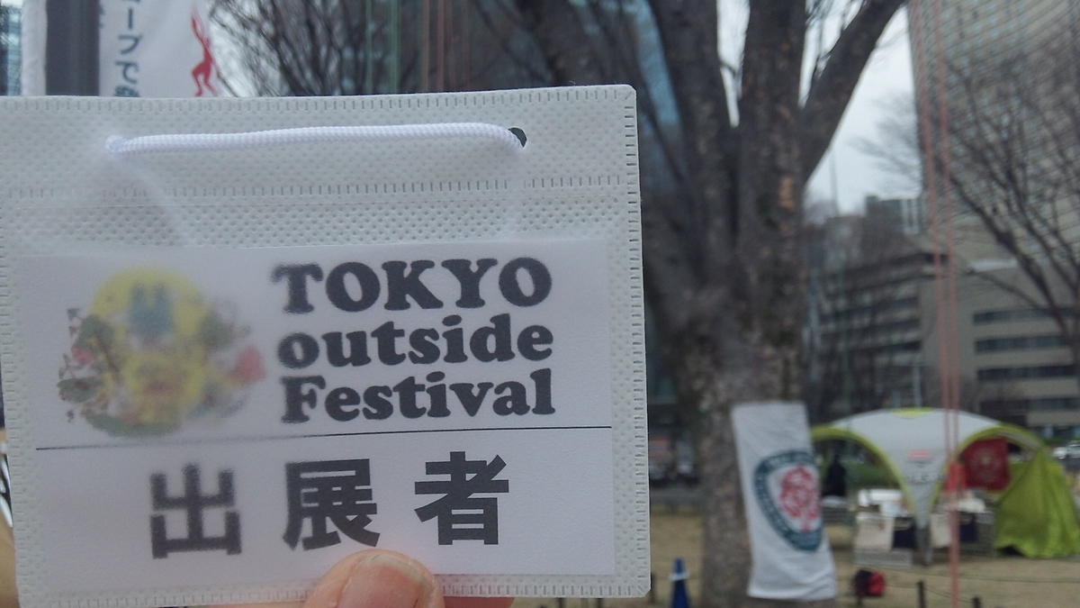 f:id:sika65sgg:20220326201214j:plain