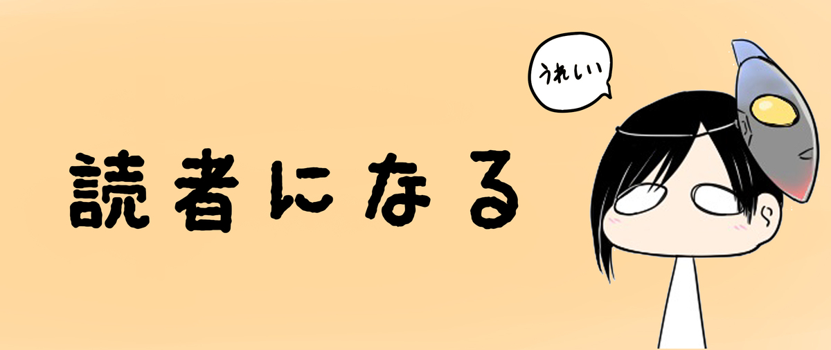 f:id:sikakebunko:20190616113346j:plain f:id:sikakebunko:20190616113346j:plain