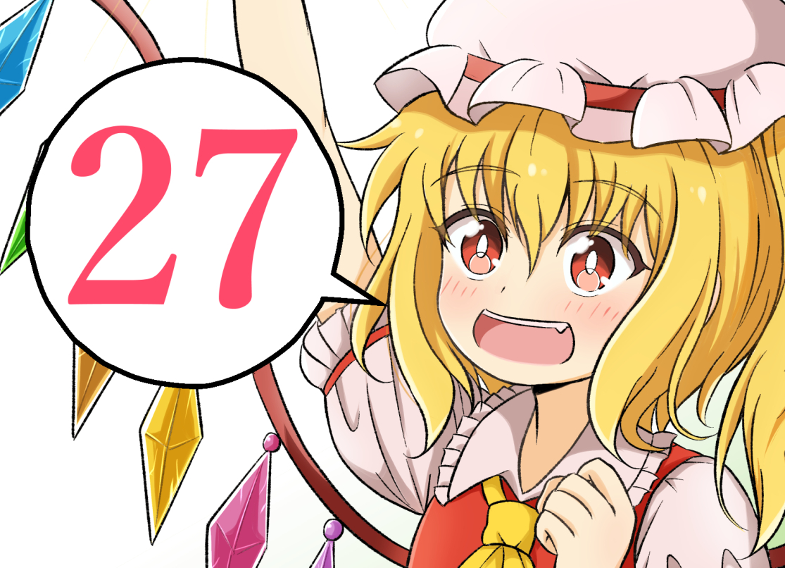 dusk Sketch 27「東方Project/フランドール・スカーレット